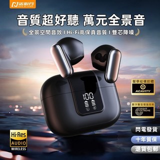 臺灣出貨 哈曼之音丨藍牙耳機無線迷你入耳藍芽耳機 隱形藍芽耳機 25新款藍芽5.4迷你耳機 小型藍牙耳機 無線入耳式, 曜石黑【創新短柄設計+舒適雲感入耳】質保,頂配款「5.49藍牙芯片丨ENC通話降噪