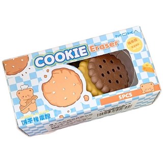 仿真食物造型橡皮擦 (餅乾/吐司), 1.餅乾（5片/盒）, 餅乾顏色隨機, 1個