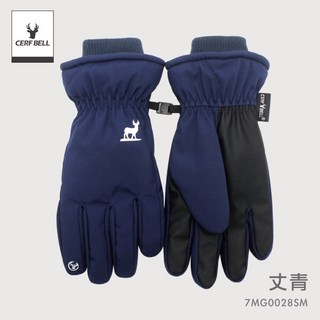 體溫魔術師丨針織袖口全觸控防風防潑水加厚手套 騎行機車玩雪保暖手套