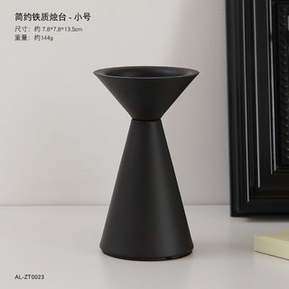 復古鐵藝燭臺 酥油燈座 燈盞 供燈 歐式餐桌裝飾擺件 香薰蠟燭底座 羅馬柱, 美式鐵藝燭臺-小號