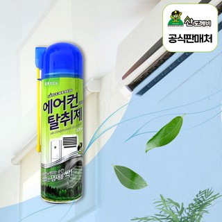 산도깨비 에어컨 히터 탈취제(300ml) 피톤치드향, 1개, 300ml