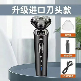 智能清潔三合一剃鬚刀新款多功能電動剃鬚刀, 新款剃鬚刀