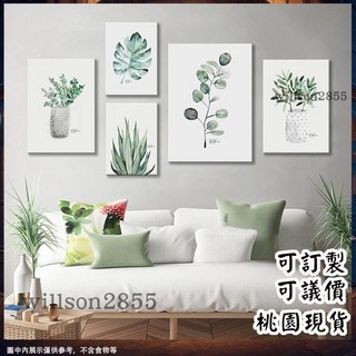 多款式無框壁畫 裝飾畫 日式掛畫 北歐掛畫 綠植葉子掛畫 簡約居家裝飾, 1個, B,30*40cm