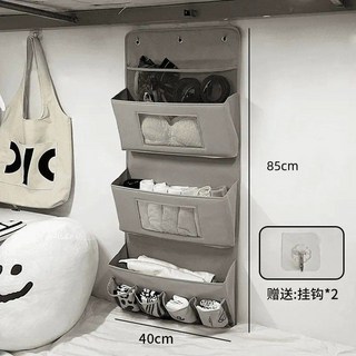 宿舍牀上收納掛袋衣櫃掛式牆上置物架內衣收納盒上鋪置物袋收納袋, 三層掛袋灰色+2掛鉤, 1個