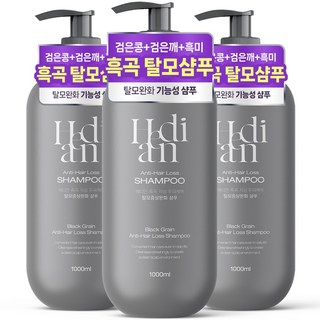 [모발빠짐 79%개선] 2+1 헤디안 흑곡 지성두피케어 탈모 증상완화 대용량 샴푸 검은콩 약산성, 3개, 1L