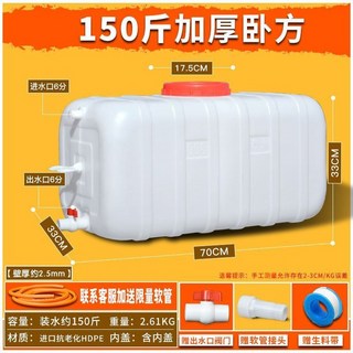 물통 대용량 밀폐형특대형 150L 용기 급수관 수도관 농업용 배럴150L 발효통, 와방 150근 늘리기[품질 보증 5년], 1개