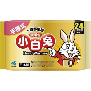 小林製藥 手握式小白兔暖暖包 10入/包, 1個