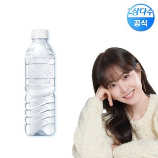 제주 삼다수 무라벨 500ml 20병 생수(무/유 랜덤발송), 20개