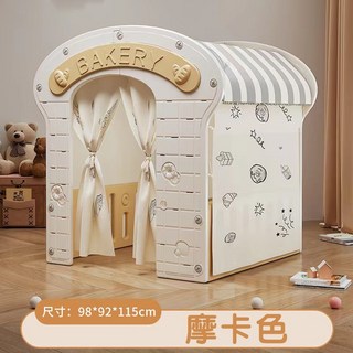【台灣現貨】兒童遊戲屋 城堡小屋 帳篷 秘密基地 兒童小屋 室內遊戲屋 城堡玩具屋, 摩卡色, 1個