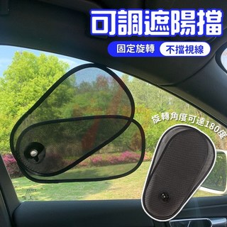 可調式汽車遮陽擋，可伸縮遮陽簾，防曬隔熱，前擋遮陽板, 1個