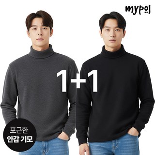 마이폴 1+1 기모 목폴라 목티 남자목폴라 폴라티 남녀공용