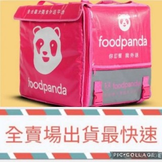 FoodPanda 熊貓後掀保溫箱（魔鬼氈版本）外送保溫箱，加厚保溫層，後掀設計，快速取餐, 1個, 全新未拆封