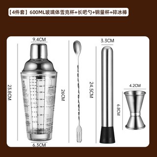 칵 메이커 만드는 도구 풀세트 바텐딩 만들기, 10 4종세트 600ml⭐글라스락+바스푼+다진빙수+양컵, 1개