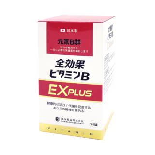 悠樂康 元氣全效維生素B群EX Plus糖衣錠 90錠 - 日本原裝進口, 1個, 90顆