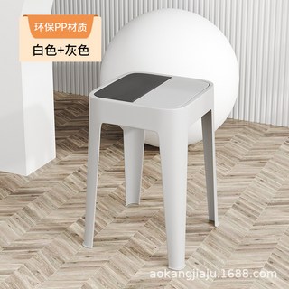 加厚塑料凳子 簡約餐桌椅 耐用省空間, 白灰雙拼【送香薰包】