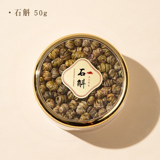 滋補品組閤禮盒裝擺片送禮長輩西洋蔘石斛鹿茸紅蔘中鞦節禮品養生, 1個, 【圓盒】石斛50剋