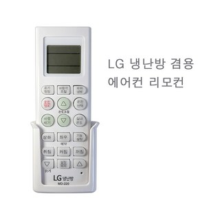 LG 휘센 시스템 에어컨 리모컨 냉난방 기능 벽걸이 천장형, LG 에어컨리모컨 OD-220, 1개
