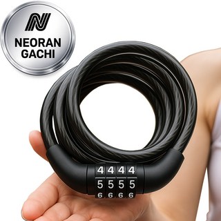 와이어락 너란가치 자전거 강철 자물쇠, 4버튼, 1개