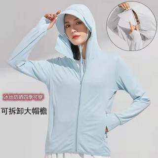 女士可拆卸大帽簷防曬衣 夏季防紫外線釣魚服, 女-玉月藍帽簷可拆卸,L