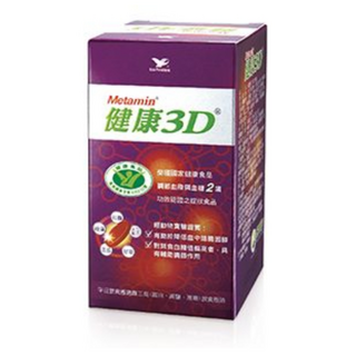 統一 Metamin健康3D，全方位營養補充，獨立包裝方便攜帶，促進新陳代謝，維持消化道機能, 1個