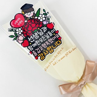 선생님 꽃다발토퍼 감사합니다 졸업 선물 스승의날픽, 여자, 1개