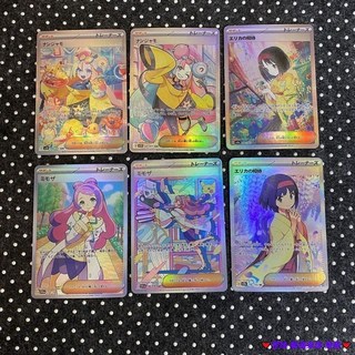 臺灣出貨 寶可夢 訓練師系列 卡牌 卡片 PTCG 奇樹 莫米莎 嘉麗 梵高皮卡丘 桌游 R6QP DIY自製 桌游, 訓練師六張套卡 超優惠, 1個
