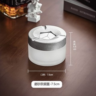【台灣熱銷Top1】台灣出貨旋轉煙灰缸 創意煙灰缸 防灰飛滅煙缸 玻璃車載煙灰缸 辦公室煙灰缸 分體式煙灰缸 輕奢煙灰缸, 1個, 旋转开盖-磨砂款银盖