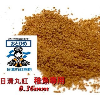 丸紅 稚魚專用孔雀魚飼料 幼魚飼料 燈魚飼料 - 促進成長 增豔體色 提升免疫力, 1個, 日清 Ep2,300克