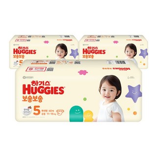 NEW 하기스 보송보송 밴드형 5단계 공용 40매X3팩 2024, [당일출고] 2024 보송보송 밴드형 5단계 공용 40