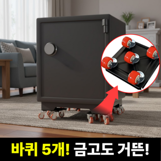 니즈솔브 강화형 만능 지렛대, 1개