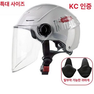 특대형 대두 반모 오버사이즈 하이바 스쿠터 헬맷, 글로시그레이긴화이트귀보호대포함