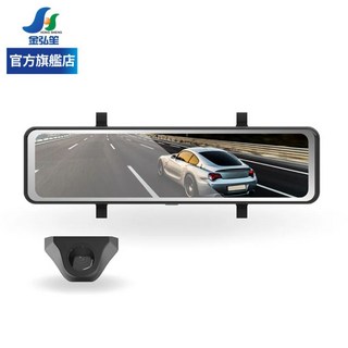 AKEEYO AM-666 PRO 4K+2K 雙鏡頭電子後視鏡行車記錄器, 預約安裝(請備註進廠資料)