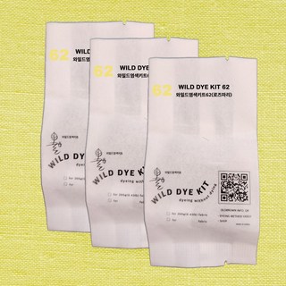3개 [ 로즈마리 ] 천연염색 키트 재료 천 섬유 옷 염색약 의류염색 패브릭물감
