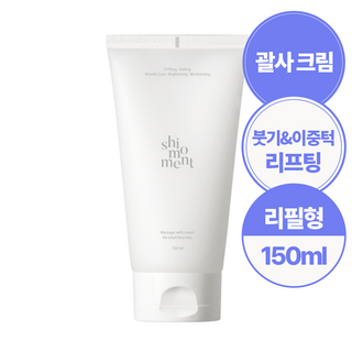 시모먼트 브이라인 리프팅 롤러크림 리필형, 1개, 150ml