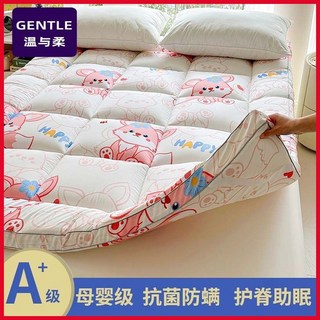 溫與柔卡通風可愛超軟床墊防花靜音助眠軟墊學生宿舍床墊鋪底通用, 萌萌史迪仔防滑助眠穩若靜舟,120X200CM翻身零壓綿軟雲端
