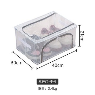 家用透明鞋子收納盒鞋靴收納箱鋼架可摺疊床底收納防塵鞋盒, 24L中號, 1個