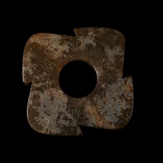 《博古珍藏》天然和闐玉雕文字璇璣把玩．114公克．早期收藏．博物館級文物．感恩特賣