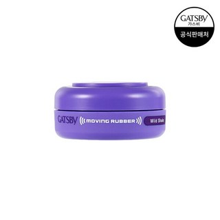 [갸스비] 무빙러버 와일드쉐이크 15g, 1개