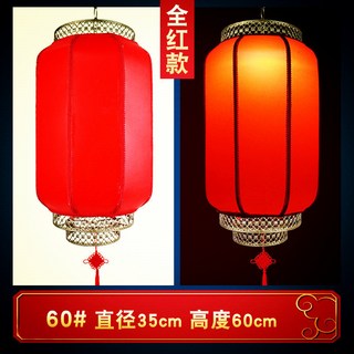 小宇宙KP 中秋燈籠 羊皮燈籠 景區燈籠 結婚燈籠 古風裝飾燈籠 戶外宮燈 中式紅燈籠 中國風印字火鍋店燈籠, 60#全紅【升級款+送燈泡】, 1個
