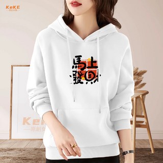 KeKE 拜年服過年上衣 潮流刷毛帽T 長袖大尺碼國風連帽衛衣