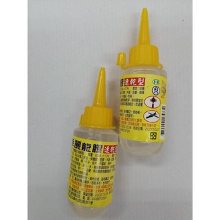 保麗龍膠 速乾型 60ml 台灣製, 1個