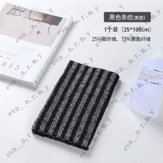 條紋搓澡巾 C-5273 25x100cm, 1個, 黑色-(去汙不求人)-1條-實惠