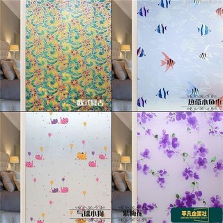 熱銷爆款 磨砂玻璃貼透光不透明自粘遮光窗貼衛生間浴室門陽臺隔熱窗戶貼紙 玻璃窗貼 玻璃紙 玻璃貼紙 隔熱紙, S64-藍丁香花,30厘米寬*2米長【贈刮板+小刀】