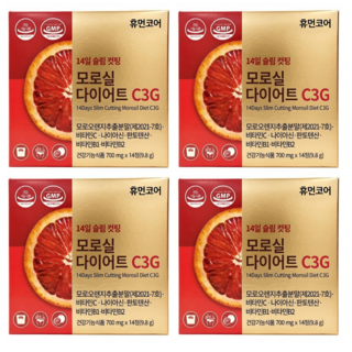 빨간통 모로실 다이어트 식약청인증 버닝컷 모로오렌지 C3G, 4박스, 14정