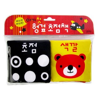 嬰兒第一本布製視覺焦點書, 藍兔