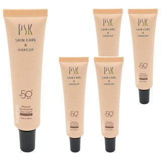 PSK 深海美肌專家 純物理全能潤色隔離霜 SPF50+ ★★★, 海洋友善, 無酒精, 無香料, 敏感肌適用, Nature Beige, 5件