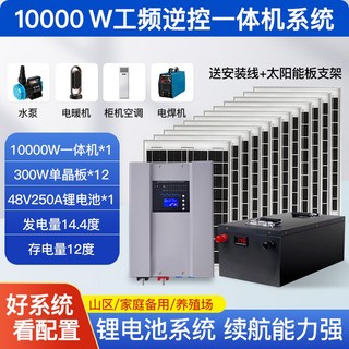 캠핑 전원 공급 대용량 적산잔량계 전원공급 시작 충전기 220 장치 인산철파워뱅크 캠핑용, 10 000와트 역제어 일체형 12도 전기, 1개