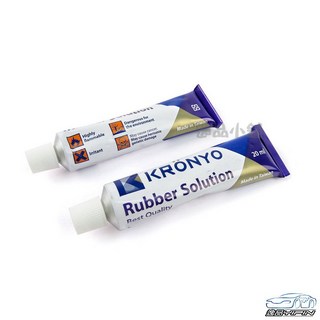 【KRONYO】車用 補胎膠水 20CC, 1個, 一隻價格, 20ml