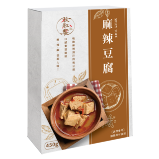 秋紅饗 麻辣豆腐 450g, 1個