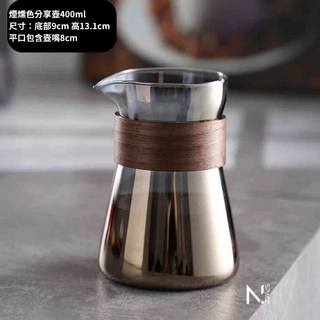 N.SPACE 品味招待套組 木托盤 小口杯 手沖壺 浸泡式沖煮 新手咖啡套組, 1個, 煙燻色 分享壺400ml, 400ml